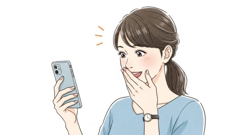 LINEの返信が届き、戸惑いと喜びが入り混じる女性のイラスト