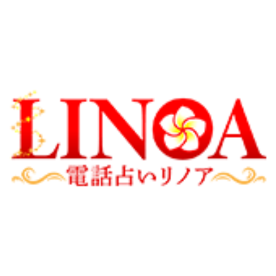 リノア