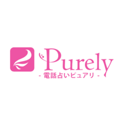 ピュアリ